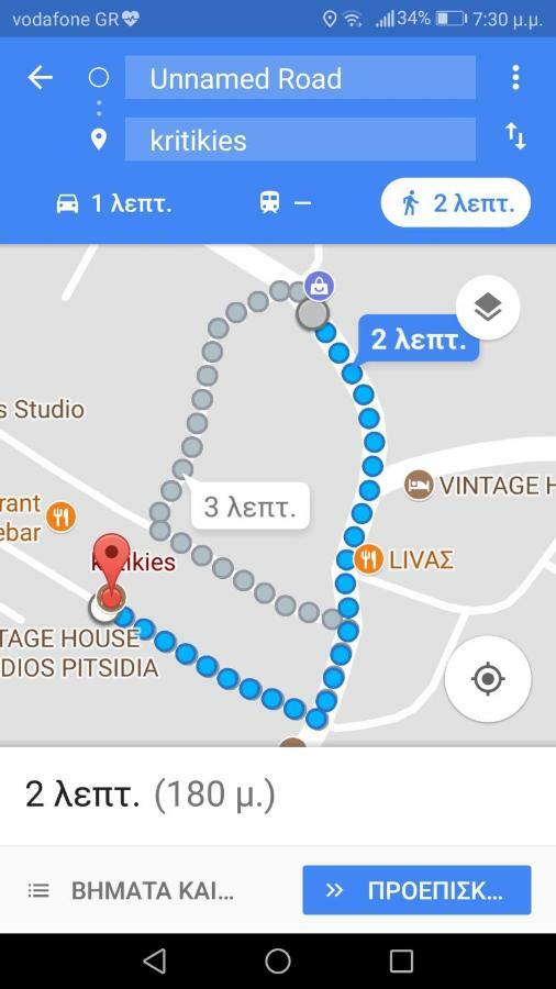 Apartment Kritikies Pitsidia